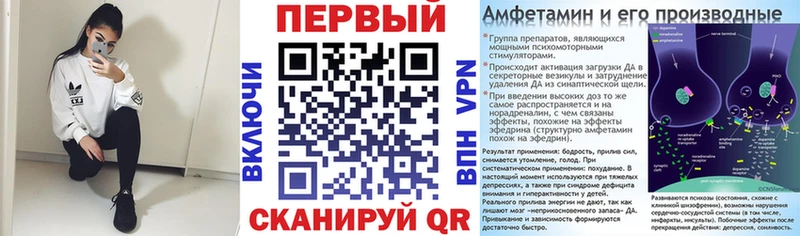 сколько стоит  Новосибирск  mega ссылки  АМФ Premium 