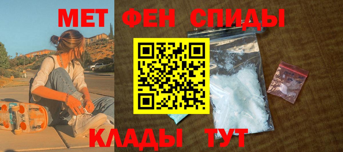 Амфетамин VHQ Новосибирск