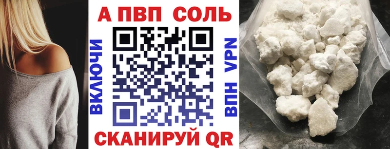 МЕГА как войти  Новосибирск  A-PVP мука 