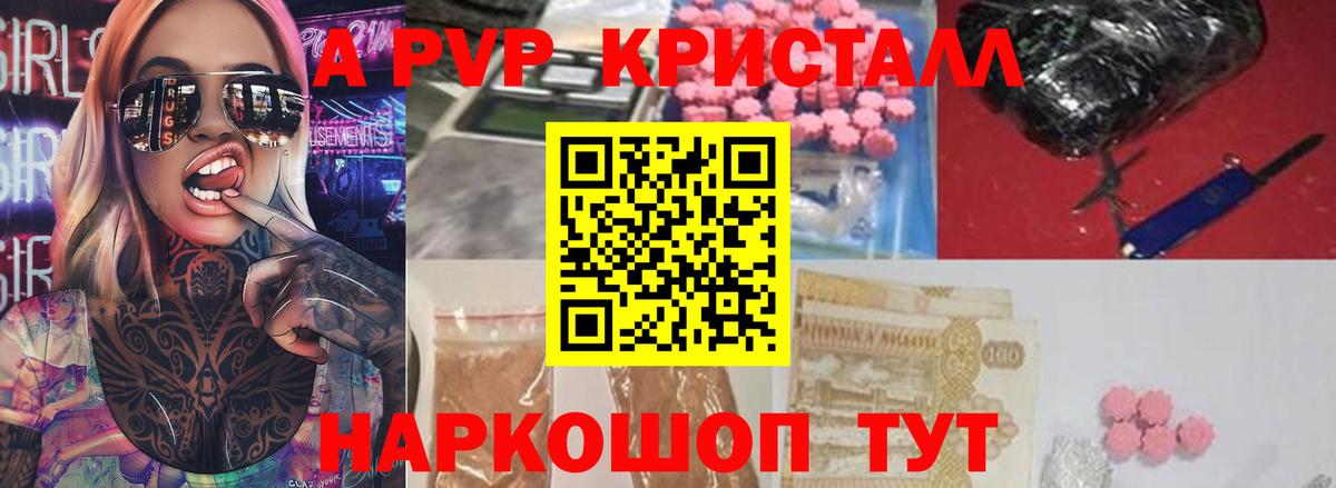 А ПВП СК Новосибирск
