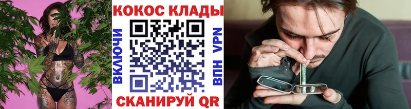 COCAIN Колумбийский  Новосибирск 