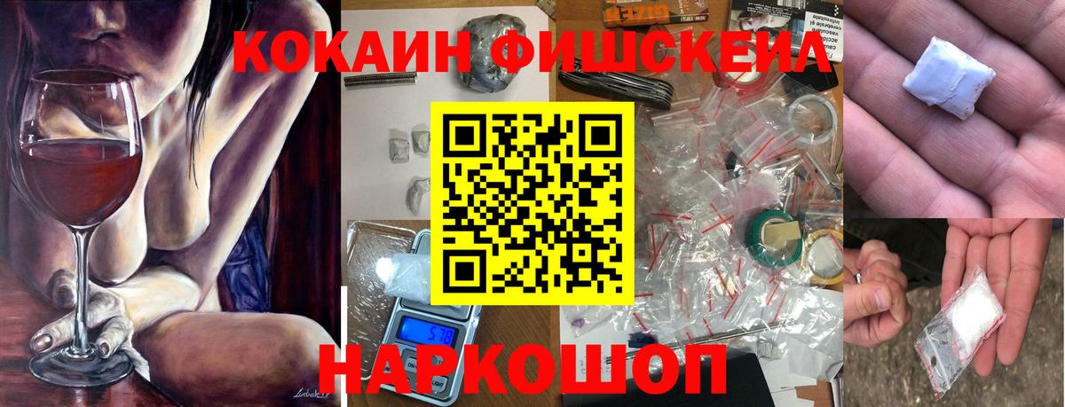 КОКАИН 98% Новосибирск