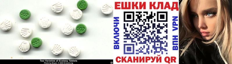 ЭКСТАЗИ Punisher  Новосибирск 