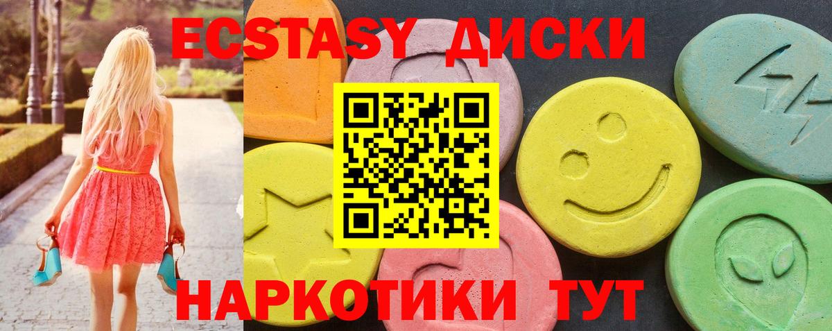 ЭКСТАЗИ бентли Новосибирск