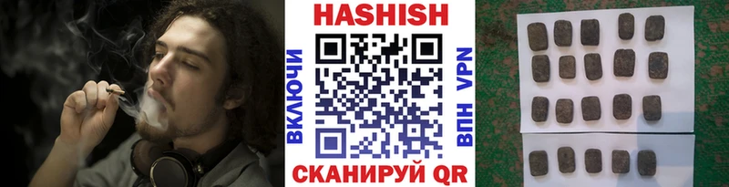 ГАШ Cannabis  Новосибирск 