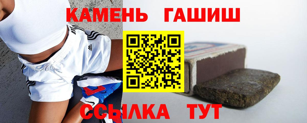 Метадон Новосибирск
