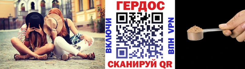 Героин афганец  Новосибирск 