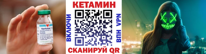 MEGA ссылка  Новосибирск  Кетамин ketamine 