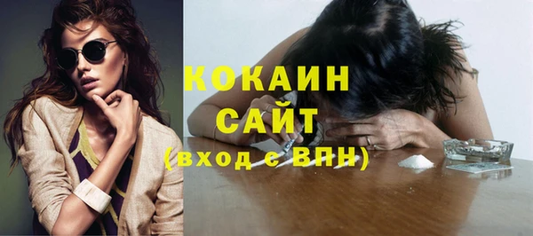 спиды Абинск