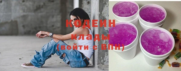 кокс Абаза