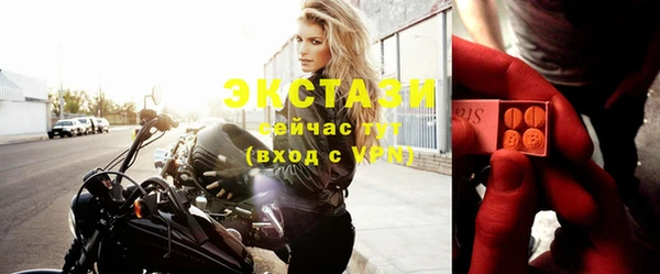 тгк Абдулино