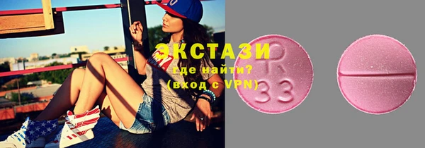 спиды Абинск