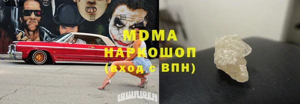 кокс Абаза
