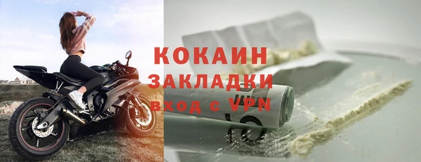 прущий лед Нея