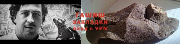 ПСИЛОЦИБИНОВЫЕ ГРИБЫ Нефтегорск