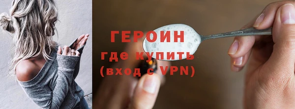 прущий лед Нея