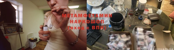 ПСИЛОЦИБИНОВЫЕ ГРИБЫ Нефтегорск
