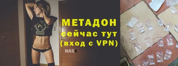 спиды Абинск