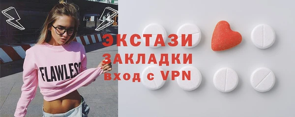 прущий лед Нея