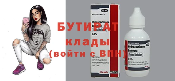 кокс Абаза