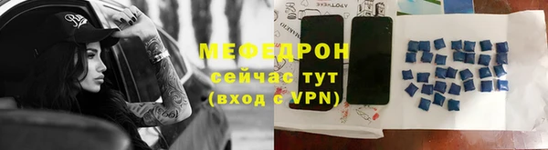 кокс Абаза