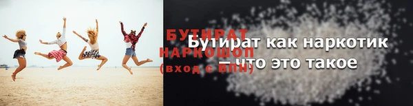 прущий лед Нея