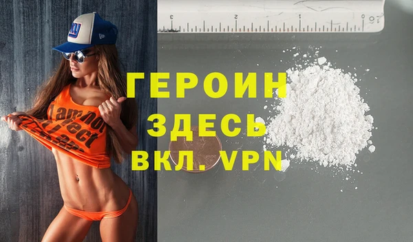 ПСИЛОЦИБИНОВЫЕ ГРИБЫ Нефтегорск