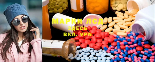 тгк Абдулино
