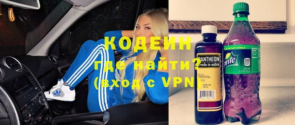 ПСИЛОЦИБИНОВЫЕ ГРИБЫ Нефтегорск