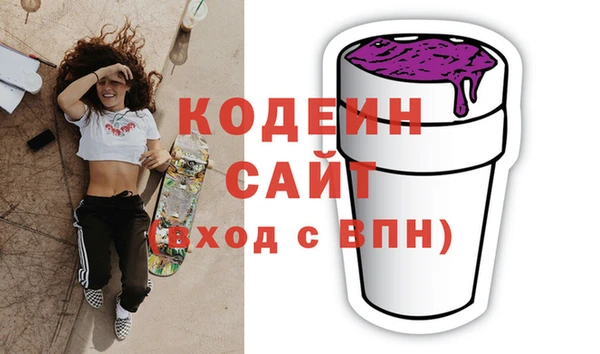 кокс Абаза