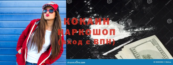 ПСИЛОЦИБИНОВЫЕ ГРИБЫ Нефтегорск