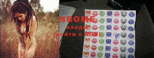 спиды Абинск