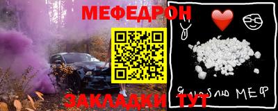 метамфетамин Изобильный