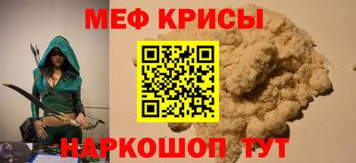 метамфетамин Изобильный