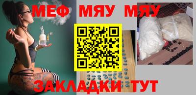 метамфетамин Изобильный