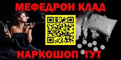 метамфетамин Изобильный