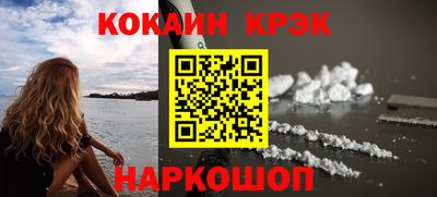 метамфетамин Изобильный