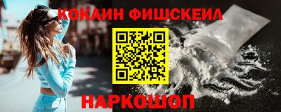 метамфетамин Изобильный