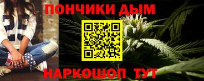 прущие крисы Сланцы