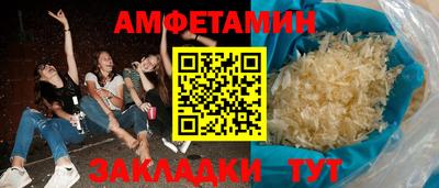 метамфетамин Изобильный