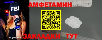 mix Ирбит