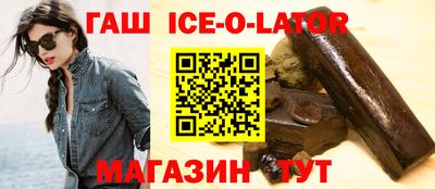 метамфетамин Изобильный