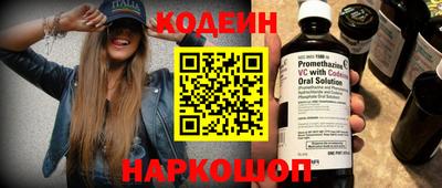 метамфетамин Изобильный