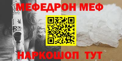 mix Ирбит
