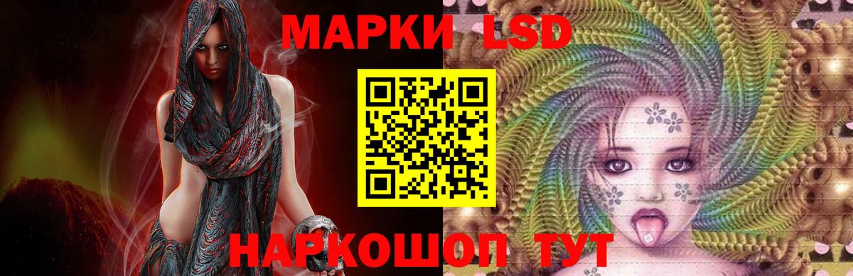 ЛСД экстази ecstasy  Лсд 25 экстази кислота  Вход с VPN  Новосибирск 