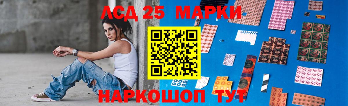 Лсд 25 экстази ecstasy Новосибирск