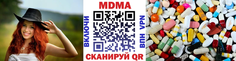 kraken рабочий сайт  где купить наркоту  Новосибирск  МДМА молли 