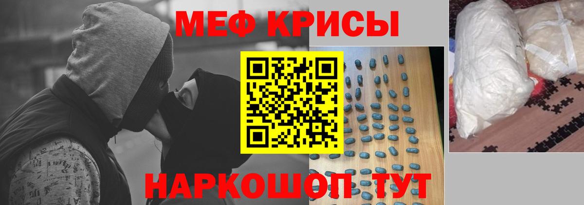 NBOMe  Вход с VPN  Новосибирск  ГАШ  ЭКСТАЗИ  Меф кристаллы  Марихуана  A-PVP СК кристаллы 