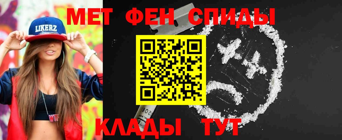 Метамфетамин винт  Вход с VPN  Метамфетамин винт  Новосибирск 