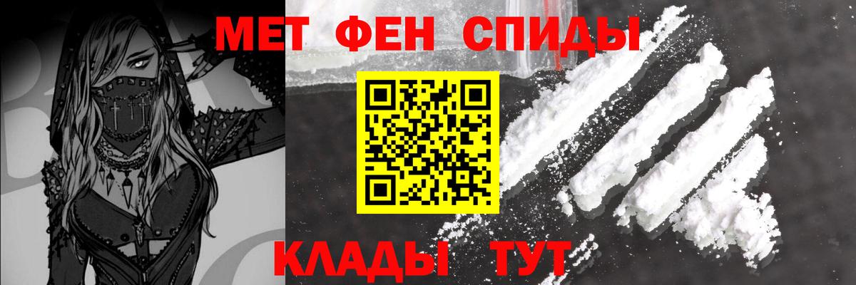 Метамфетамин кристалл Новосибирск